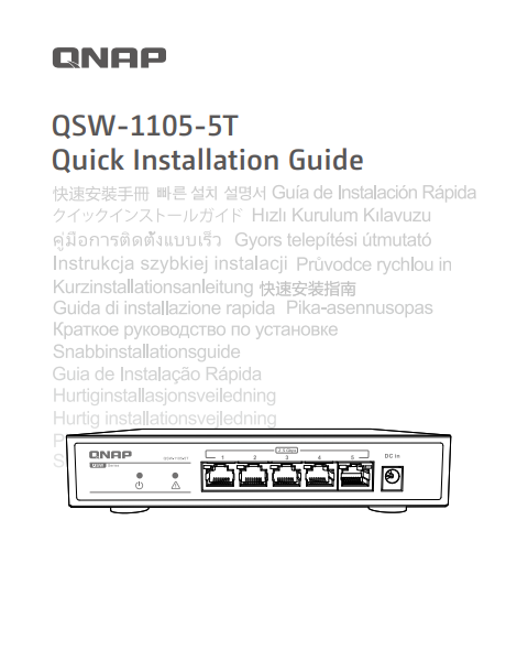 Quick Installation Guide (QIG)