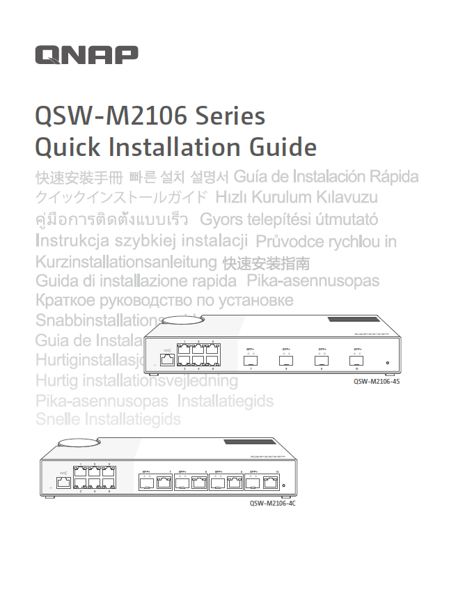 Quick Installation Guide (QIG)